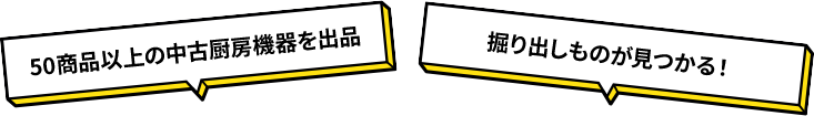 第二、第四水曜日開催!