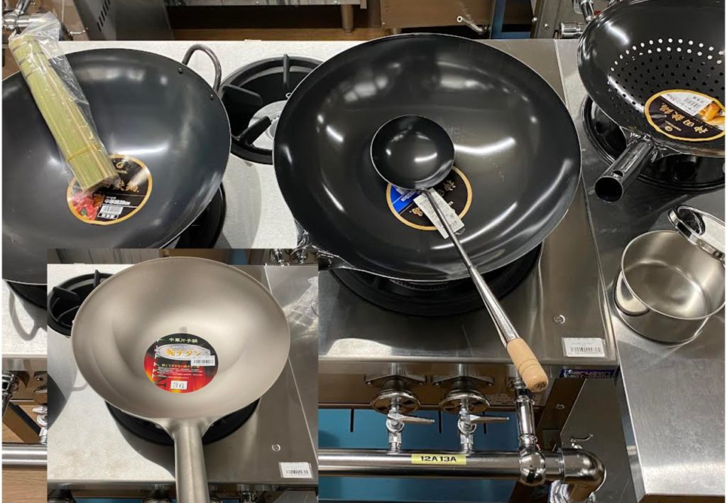 中華料理に「マスト」な調理道具をご紹介 | ニュースリリース｜飲食店  