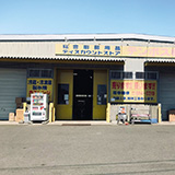 札幌白石店