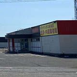 新潟店