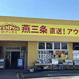 新潟アウトレット館