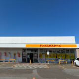 秋田能代店