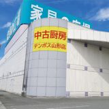 山形店