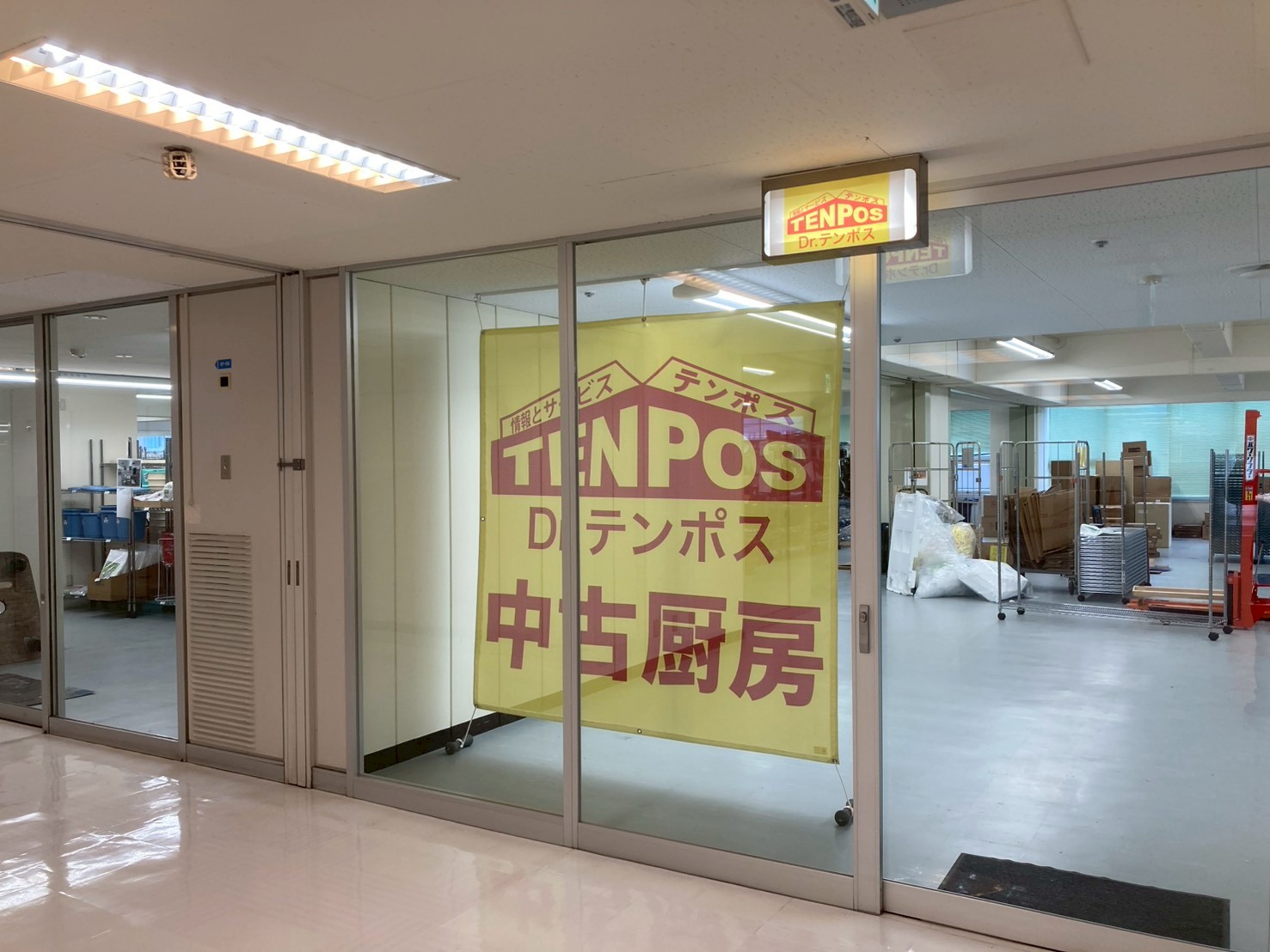 TOC五反田 写真3